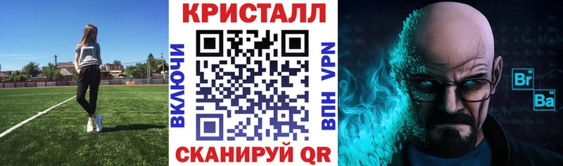 АМФ Premium  Заполярный 