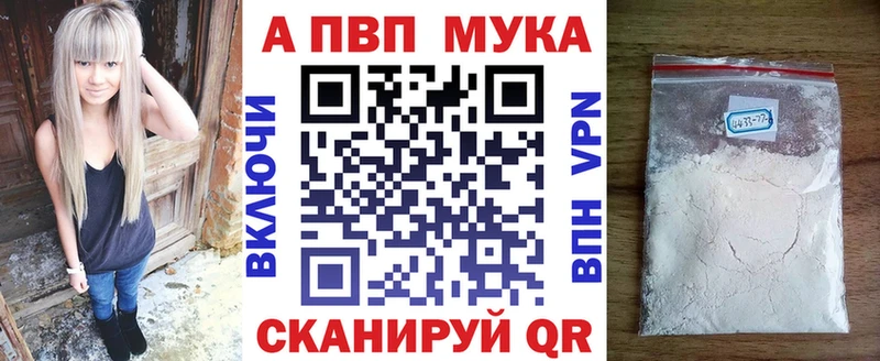 купить наркотики сайты  Заполярный  МЕГА ONION  A-PVP СК КРИС 