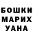 Канабис семена Sania Ushakov
