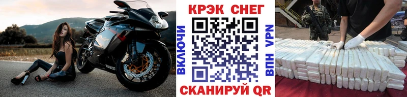 сколько стоит  Заполярный  Кокаин Эквадор 