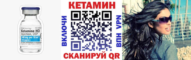КЕТАМИН ketamine гидра зеркало Заполярный