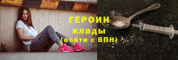 мескалин Елабуга