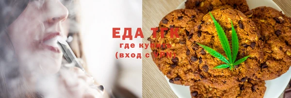 мяу мяу мука Елизово