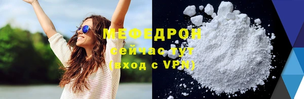 MDMA Ельня