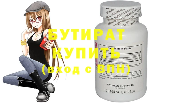 MDMA Ельня
