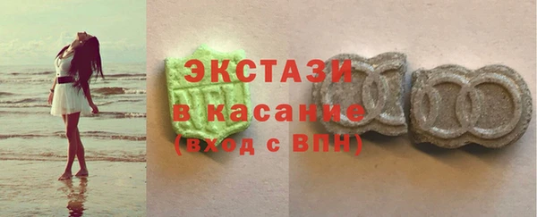 мескалин Елабуга