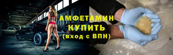 мескалин Елабуга
