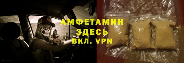 мескалин Елабуга