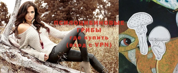 кокаин Янаул