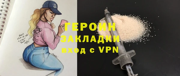 мефедрон VHQ Яранск