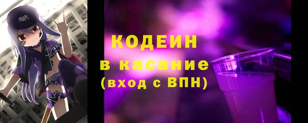 мяу мяу мука Елизово