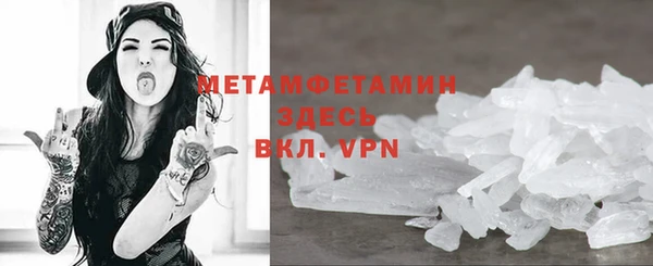 MDMA Ельня