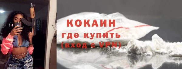 кокаин колумбия Дмитровск