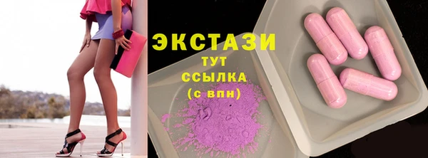 MDMA Ельня