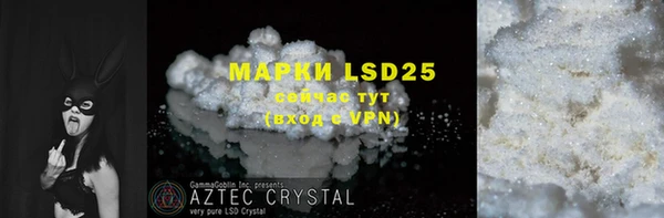 MDMA Ельня