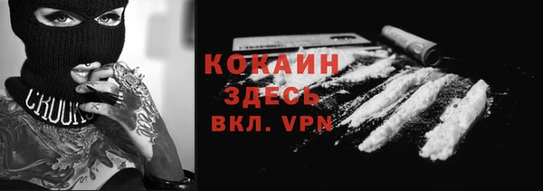 мескалин Елабуга