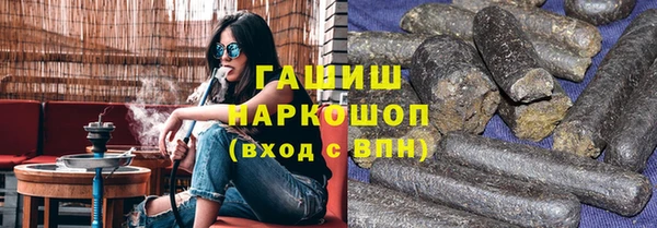 индика Александровское