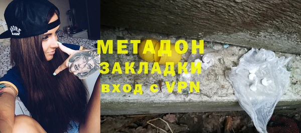 мескалин Елабуга