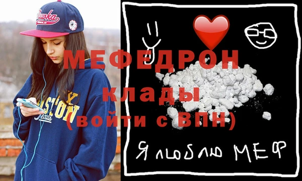 мяу мяу мука Елизово