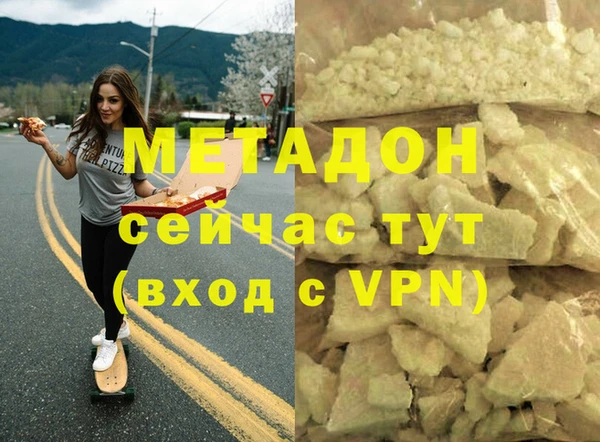 мескалин Елабуга