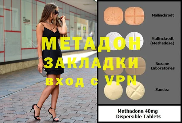 мяу мяу мука Елизово