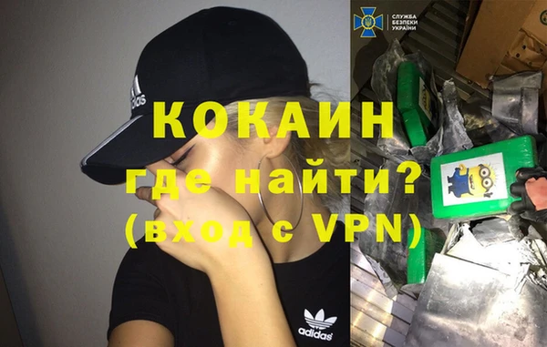мескалин Елабуга