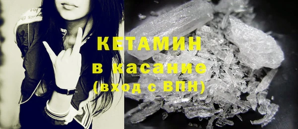 экстази Яровое