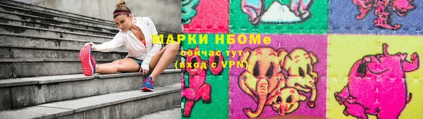 мескалин Елабуга