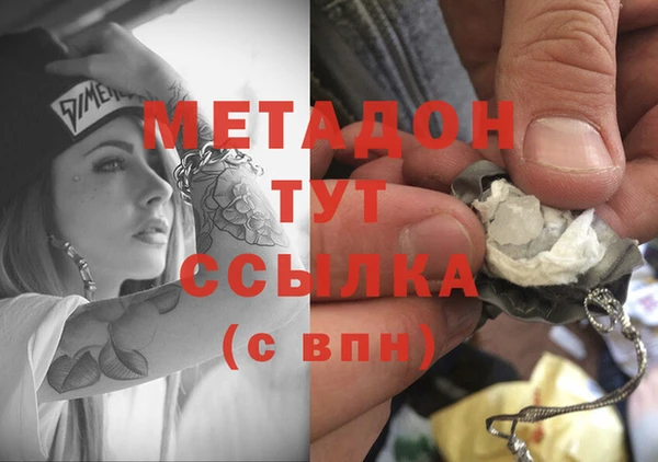 MDMA Ельня