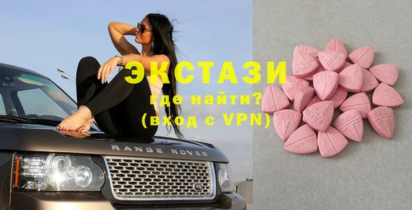 MDMA Ельня