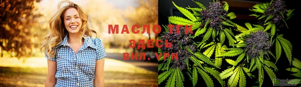 мескалин Елабуга