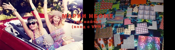 мескалин Елабуга