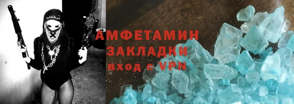 мескалин Елабуга