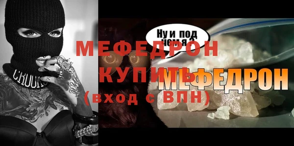 мяу мяу мука Елизово