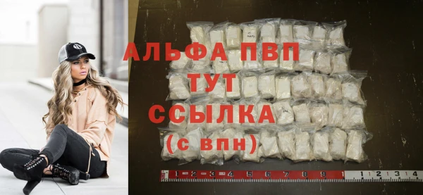 мескалин Елабуга