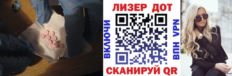 ЛСД экстази кислота  blacksprut   Заполярный 