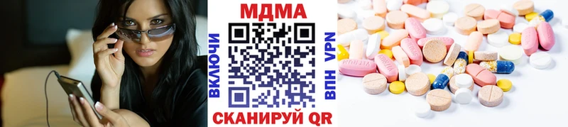 МДМА VHQ  Заполярный 
