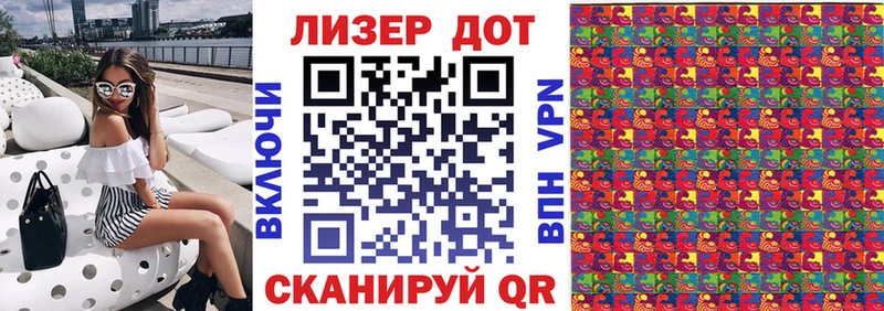 Наркотические марки 1,8мг Заполярный