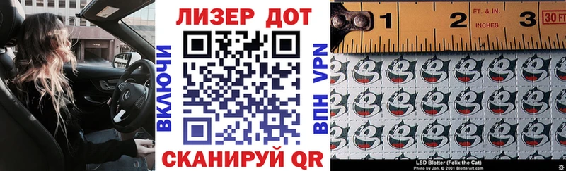 Марки 25I-NBOMe 1,8мг  купить наркоту  Заполярный 