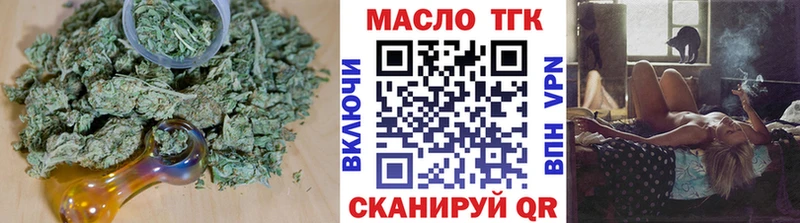 Дистиллят ТГК вейп с тгк  Заполярный 